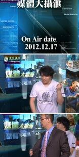 如何向凤凰卫视爆料视频,如何有效进行视频爆料