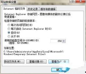 如何向凤凰卫视爆料视频,如何有效进行视频爆料  第2张