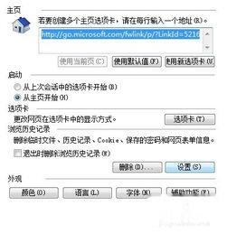 如何向凤凰卫视爆料视频,如何有效进行视频爆料  第3张