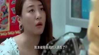 老板娘被爆料视频大全集,揭秘背后惊人真相