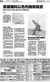 钱江最新爆料事件,揭秘事件背后惊人真相  第3张