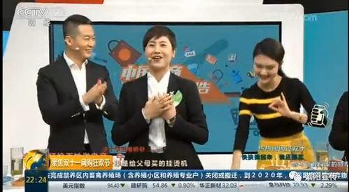 央视2在线直播观看,实时财经资讯，尽在掌握