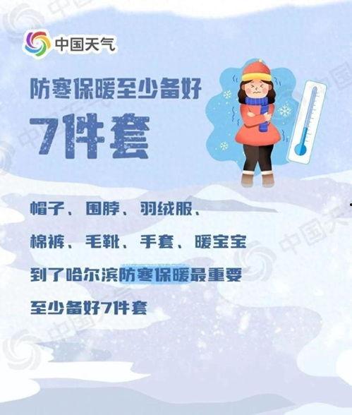 小寒最新爆料新闻报道,揭秘娱乐圈最新热点事件  第3张