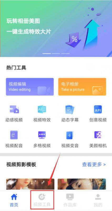二辰爆料小黄豆视频网盘,热门内容一网打尽