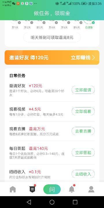 二辰爆料小黄豆视频网盘,热门内容一网打尽  第2张