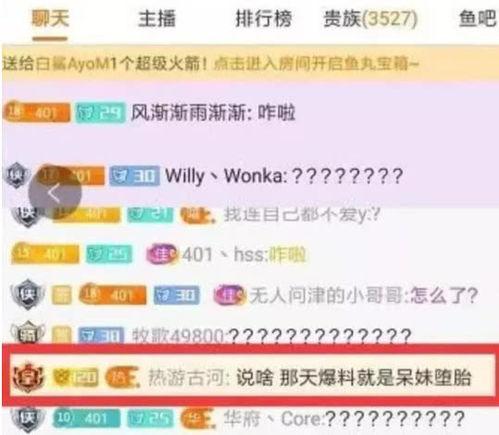 二辰爆料小黄豆视频网盘,热门内容一网打尽  第3张