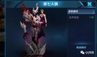 王者所有新皮肤爆料最新,新皮肤爆料盘点，华丽盛宴即将开启！  第2张