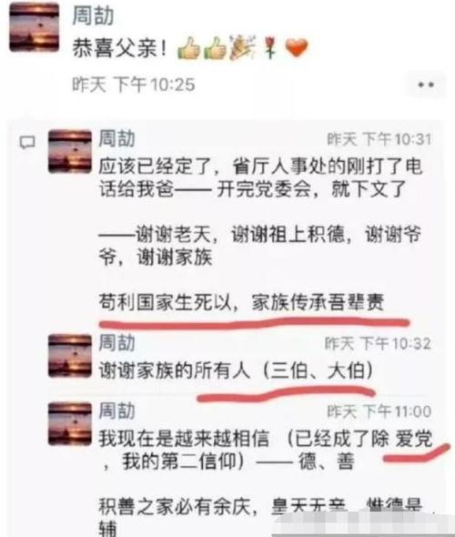 陈公子爆料视频大全最新,揭秘娱乐圈不为人知的秘密
