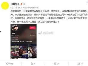 陈公子爆料视频大全最新,揭秘娱乐圈不为人知的秘密  第2张