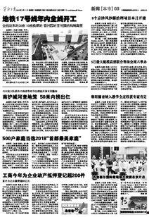 最新高招爆料新闻报道,政策调整、热门专业及录取趋势一览”