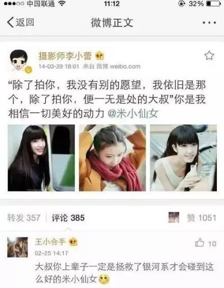钟意女朋友爆料视频,揭秘背后惊人真相！
