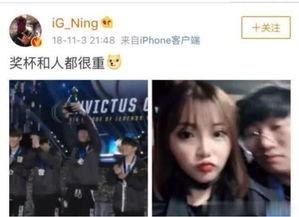 钟意女朋友爆料视频,揭秘背后惊人真相！  第2张