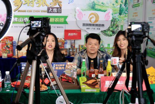 今日三乡新闻爆料直播回放,聚焦热点事件，洞察民生动态  第3张