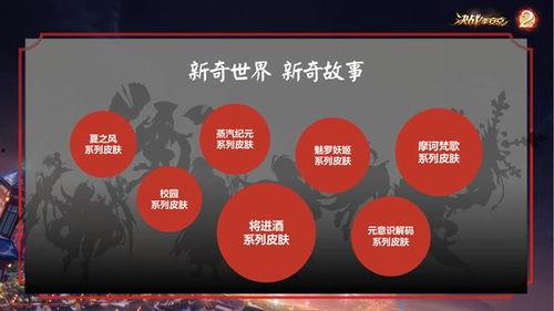 平安最新直播爆料,最新动态与独家爆料大放送