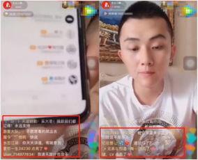 平安最新直播爆料,最新动态与独家爆料大放送  第2张