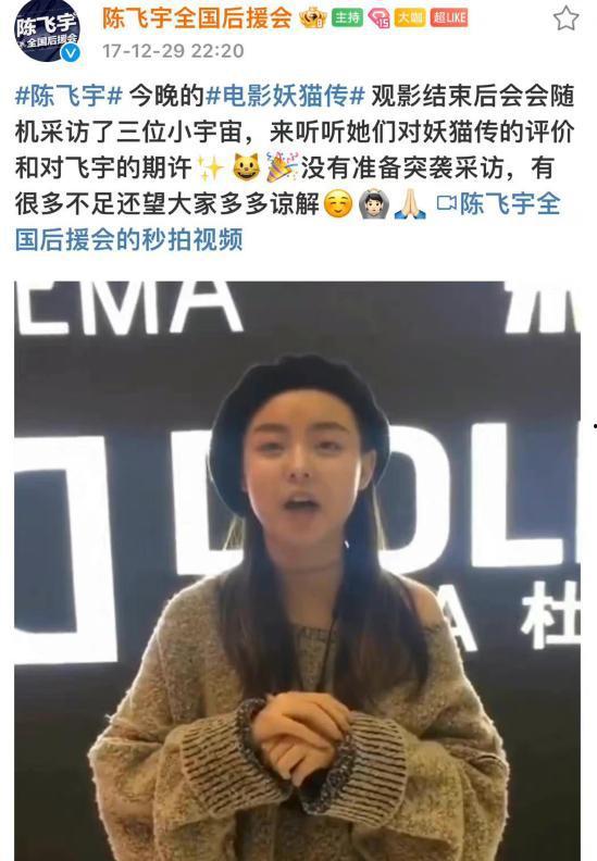 陈飞宇微博爆料最新消息 第2张 陈飞宇微博爆料最新消息 第2张