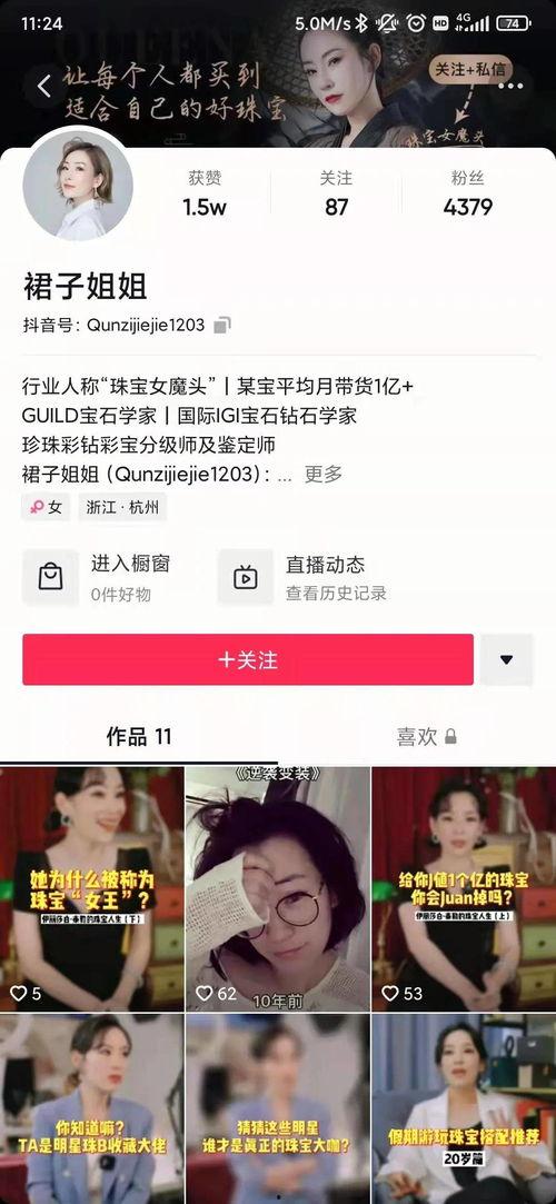 事件大爆料主播视频大全,事件主播视频全集精彩回顾 第3张 事件大爆料主播视频大全,事件主播视频全集精彩回顾 第3张