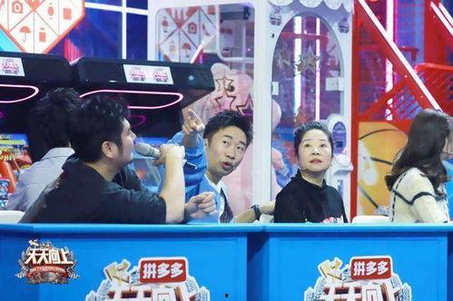 爆料天天向上最新一期视频,精彩内容抢先看！  第2张