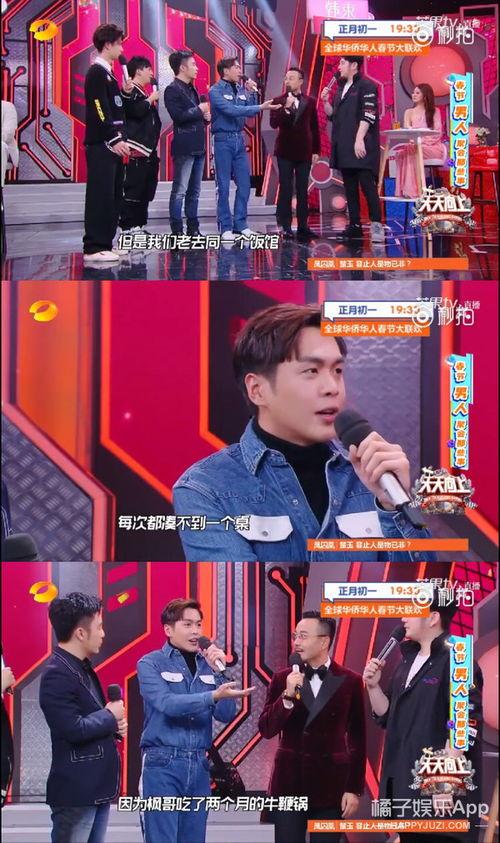 爆料天天向上最新一期视频,精彩内容抢先看！  第3张