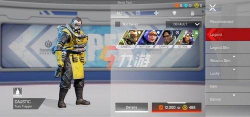 apex 英雄手游最新爆料,极限竞技，战火重燃！