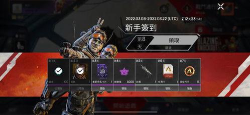 apex 英雄手游最新爆料,极限竞技，战火重燃！  第3张