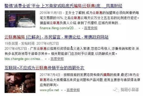 枫丹图片爆料大全最新,最新图片爆料大全深度解析  第2张