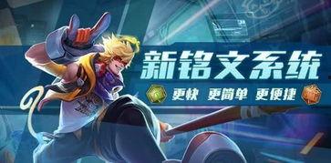 王者新爆料官方是谁啊视频,官方视频揭秘神秘内容