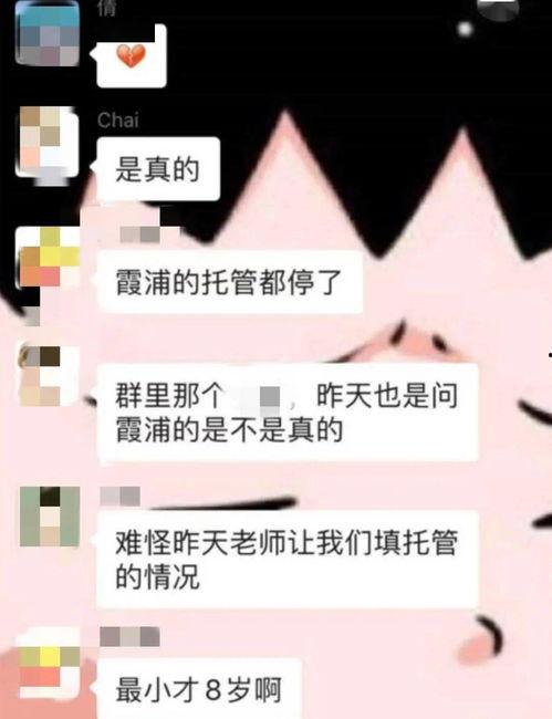 海都新闻爆料最新消息,最新热点事件详情揭晓 第3张 海都新闻爆料最新消息,最新热点事件详情揭晓 第3张