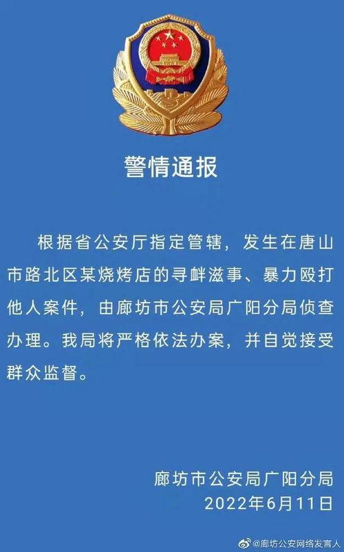 汕尾城市爆料新闻事件,惊现神秘事件，真相即将揭晓！  第2张