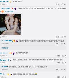 小孩自拍视频爆料,小孩自拍视频揭露家庭温馨瞬间 第2张 小孩自拍视频爆料,小孩自拍视频揭露家庭温馨瞬间 第2张