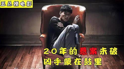 记忆之夜在线观看免费,免费在线观看，揭秘记忆之谜