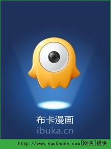 带你吃瓜自制动画软件免费,免费瓜界动画盛宴