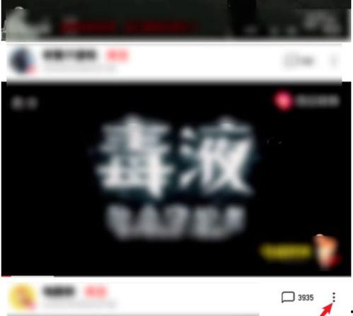 保定吃瓜最新爆料视频播放,揭秘最新爆料背后的真相与细节 第2张 保定吃瓜最新爆料视频播放,揭秘最新爆料背后的真相与细节 第2张