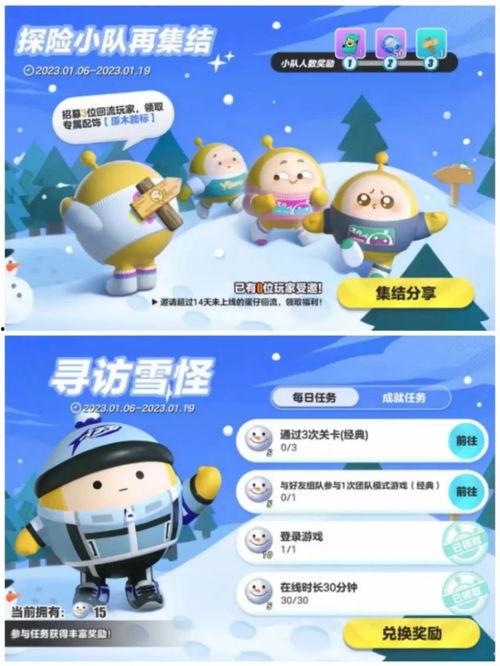 今日头条聚会爆料,聚会现场惊现神秘事件，真相令人震惊！  第3张