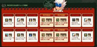 九号最新爆料,揭秘未来科技新品，引领行业新潮流