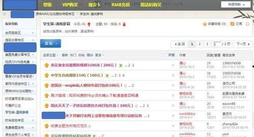 日本名人爆料视频网址,揭秘娱乐圈惊人内幕 第2张 日本名人爆料视频网址,揭秘娱乐圈惊人内幕 第2张