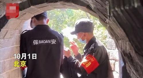 保安视频大全爆料,真实事件背后的惊心动魄瞬间 第3张 保安视频大全爆料,真实事件背后的惊心动魄瞬间 第3张