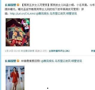 娱乐圈真实爆料外网视频,外网视频曝光惊人内幕  第2张