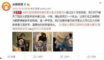 娱乐圈真实爆料外网视频,外网视频曝光惊人内幕  第3张