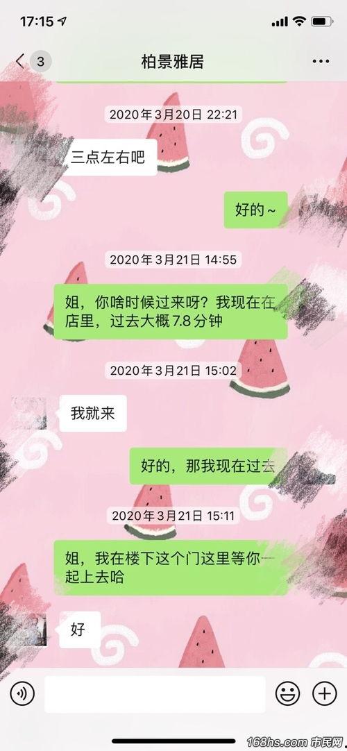 黑心市民爆料视频,揭露视频背后的惊人真相  第2张