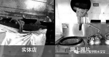 黑心市民爆料视频,揭露视频背后的惊人真相  第3张