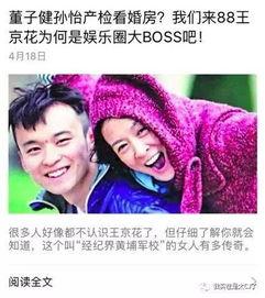 爆料明星八卦最新视频,最新明星八卦视频大曝光！