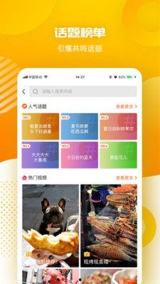 新品爆料视频素材库官网,视频素材库官网独家前瞻  第2张