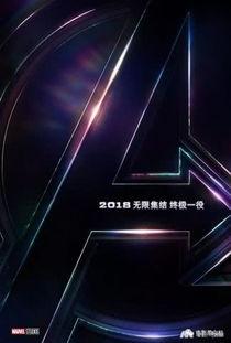 漫威官方最新爆料电影,终局之战揭秘：漫威宇宙新篇章即将开启！  第3张
