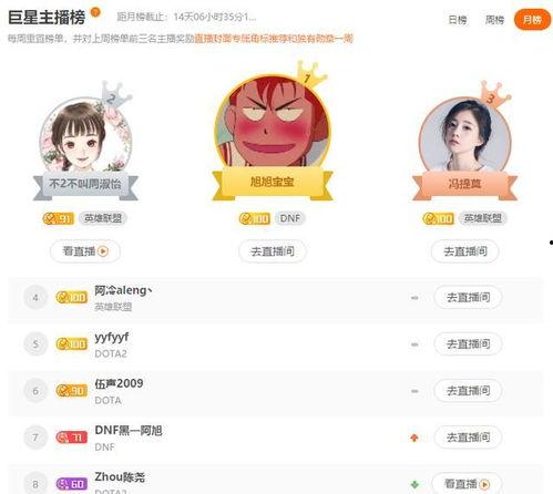 璐宝最新爆料视频,揭秘娱乐圈幕后真相  第3张