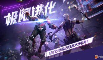 cf手游新春最新爆料视频  第2张