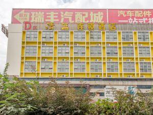 芜湖饭店爆料视频大全,揭秘幕后故事与真实瞬间  第2张