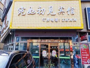芜湖饭店爆料视频大全,揭秘幕后故事与真实瞬间  第3张