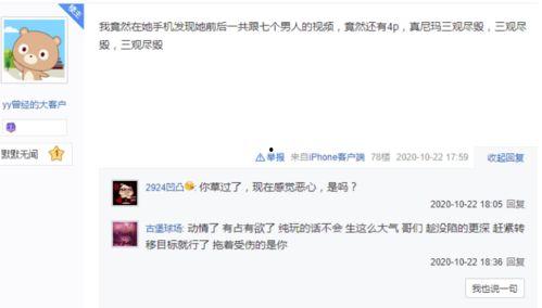 璐宝新瓜爆料视频大全,揭秘娱乐圈幕后故事