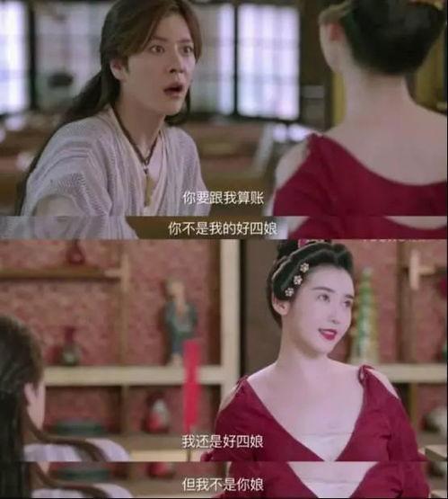 周导爆料娱乐圈小说,娱乐圈背后的爱恨情仇